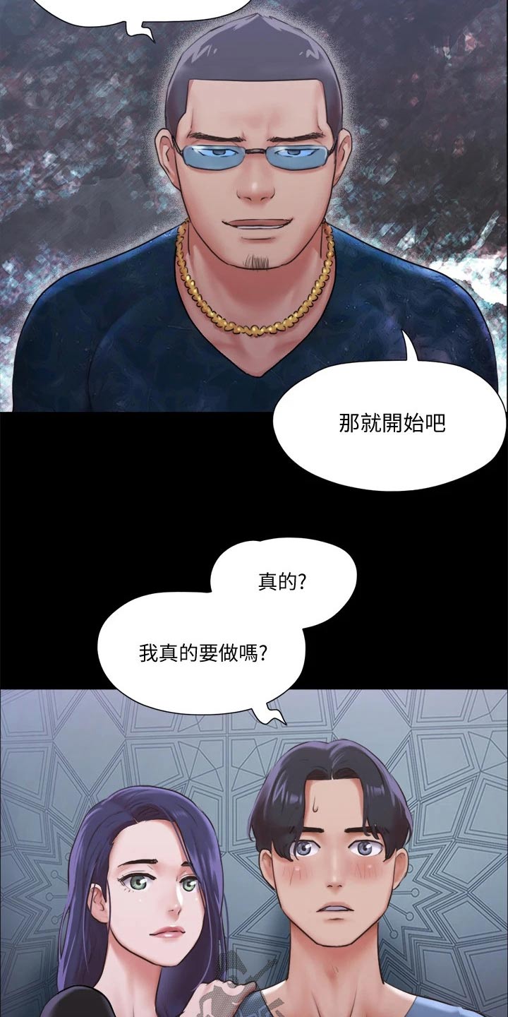 第95章：测试16