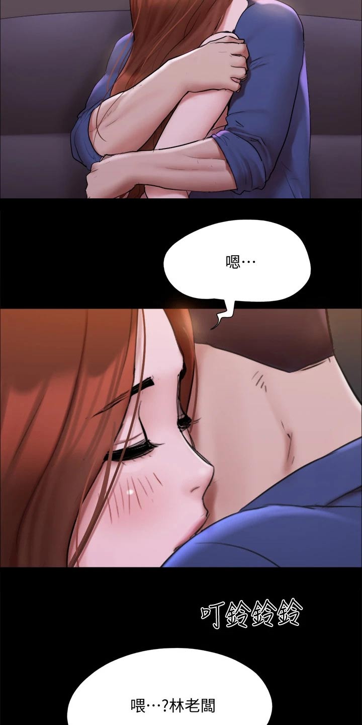 第145章：监视17