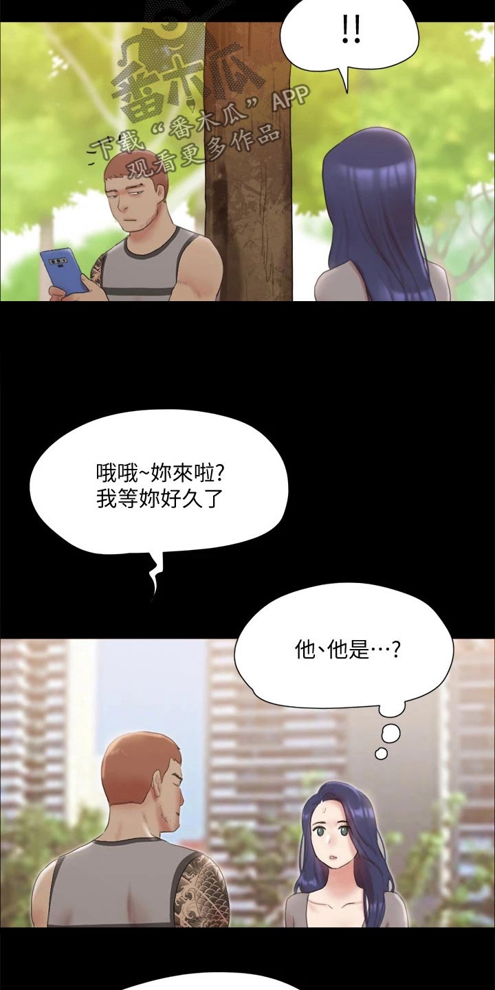 第131章：监视14