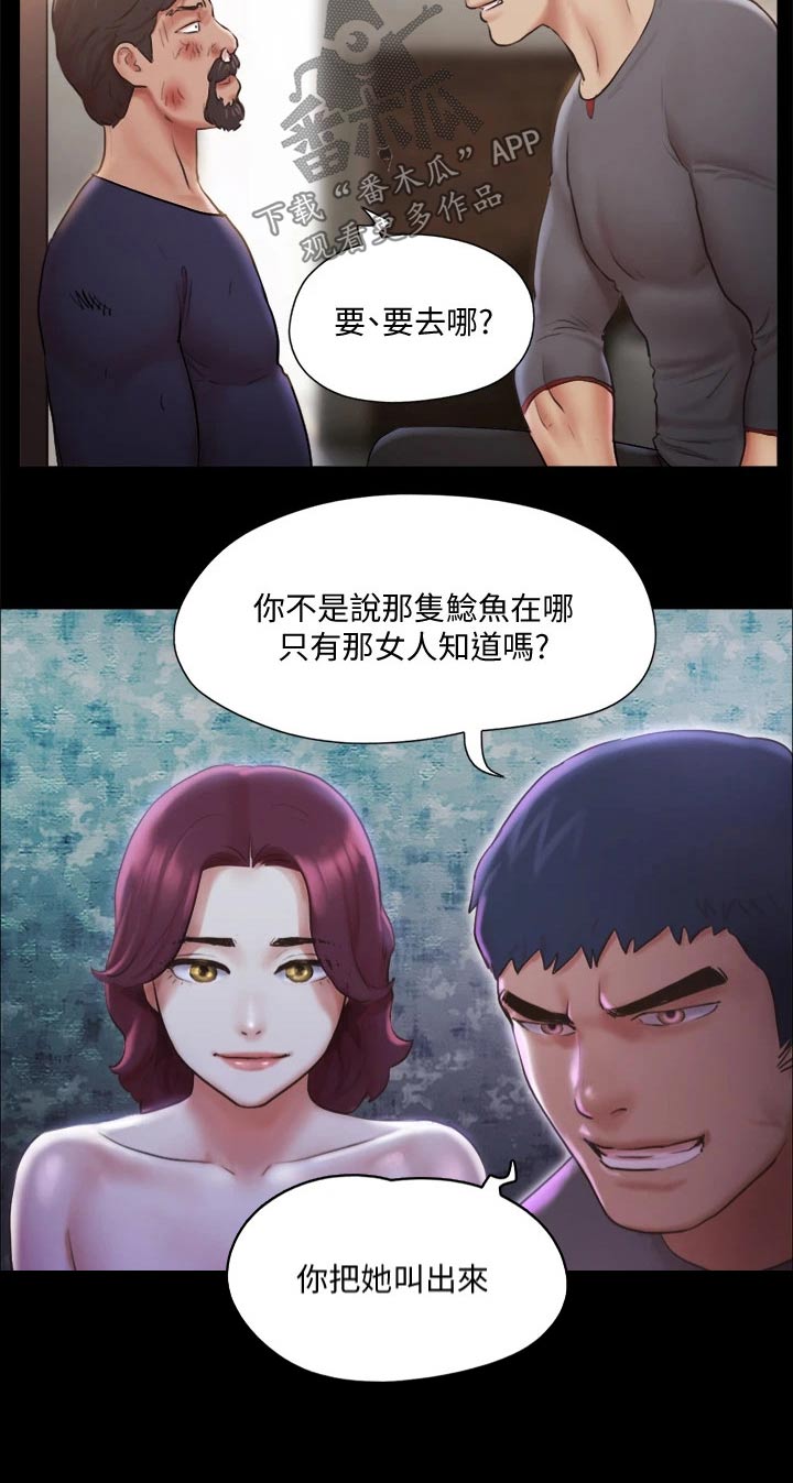 第103章：拖延时间21