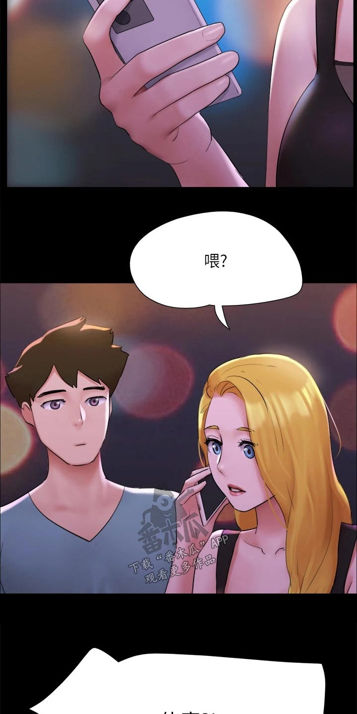 第142章：主人11