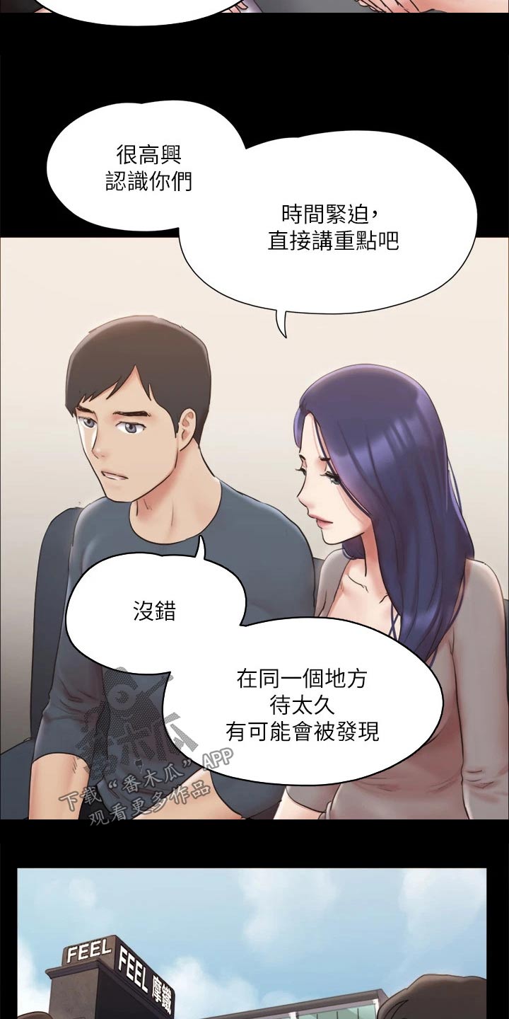 第124章：记者17