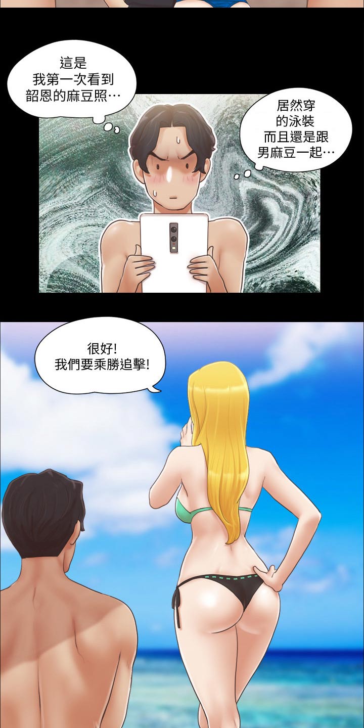 第42章：拍照9