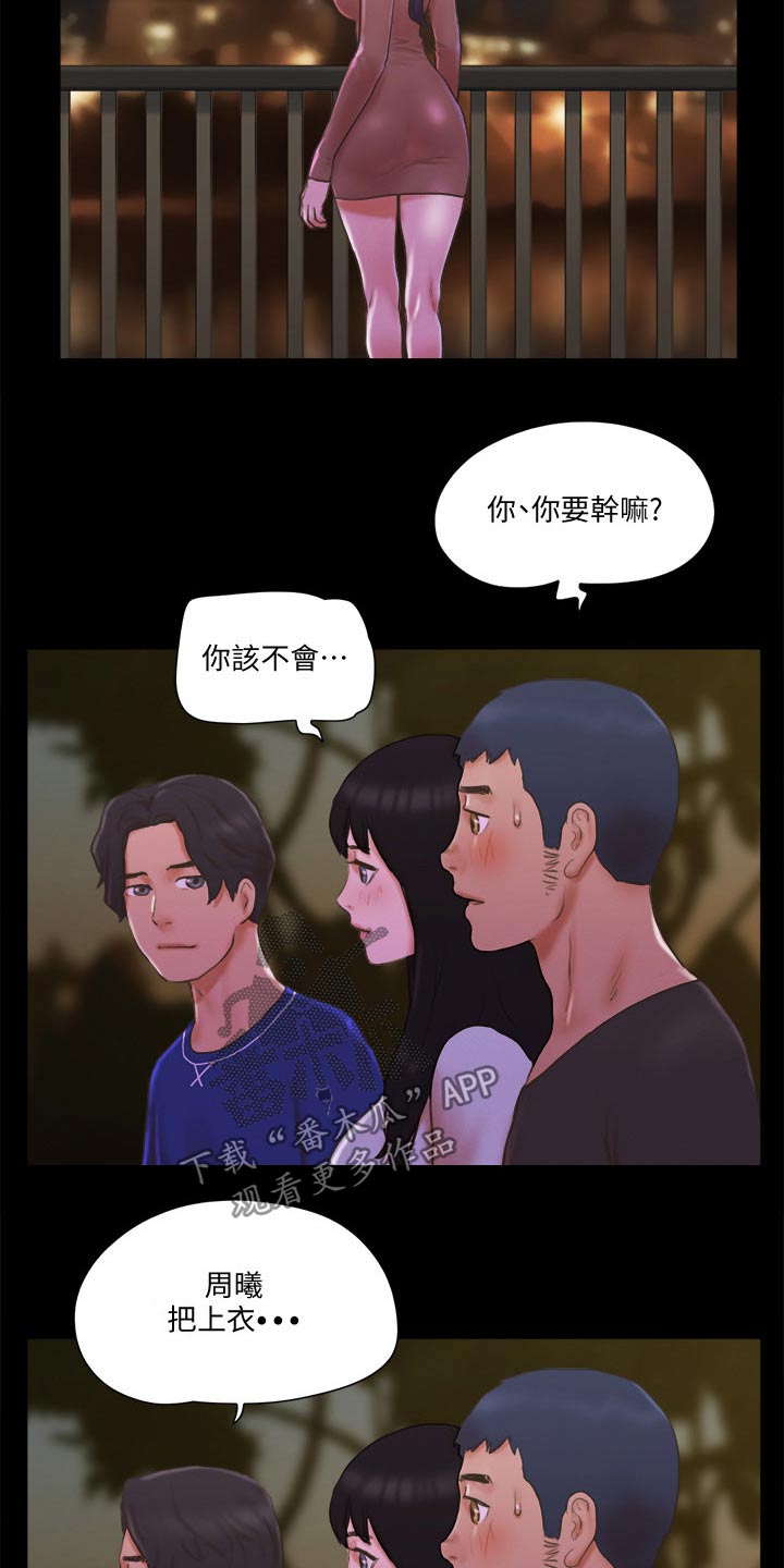 第63章：比赛6