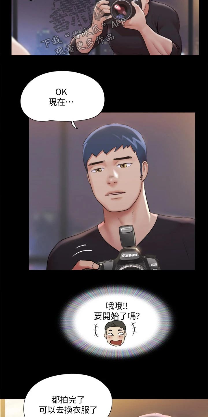 第116章：组照23
