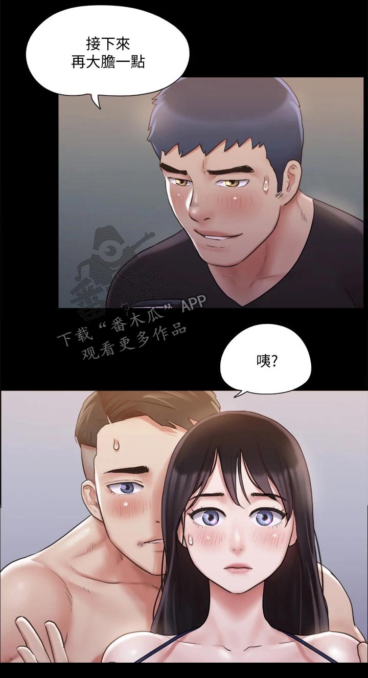 第116章：组照20