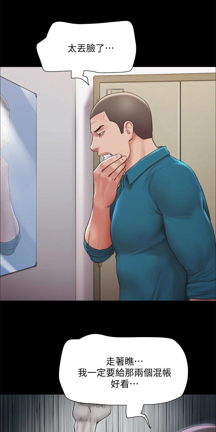 第101章：担心18