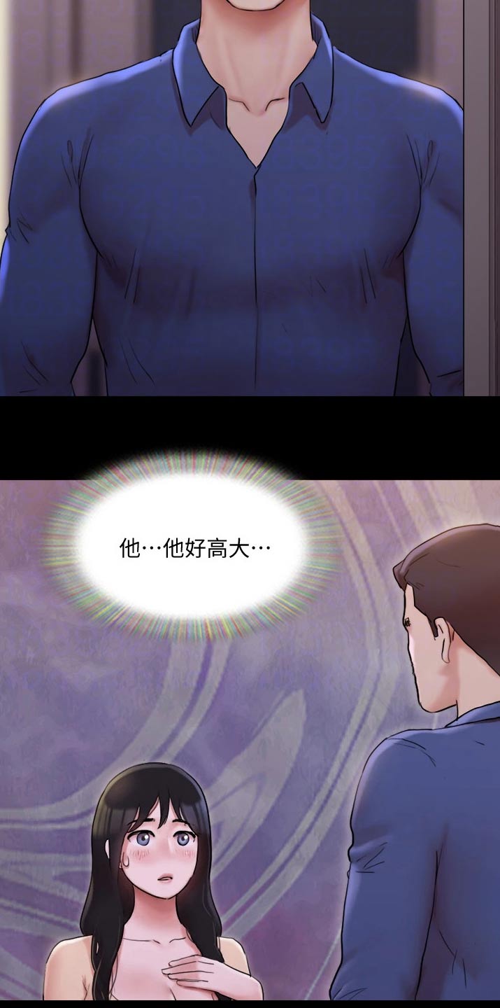 第139章：安排22
