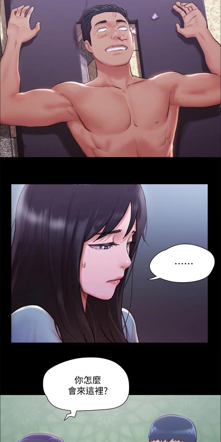 第98章：牵扯5