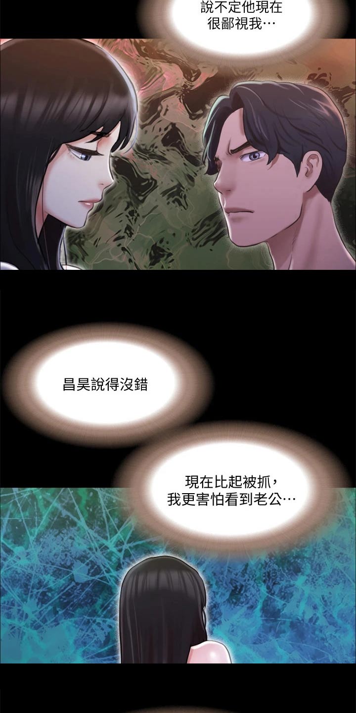 第104章：发现13