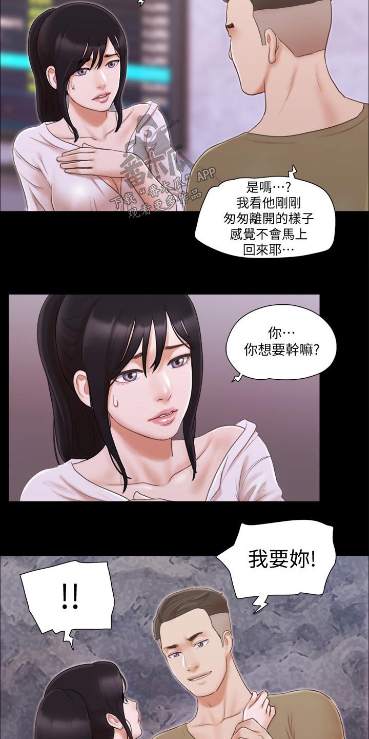 第39章：忽悠10