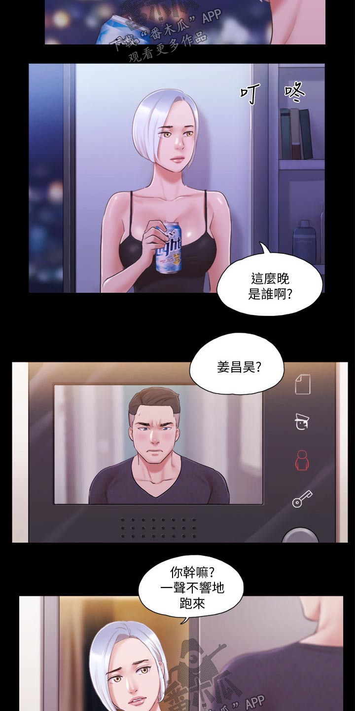 第36章：帮你收服6