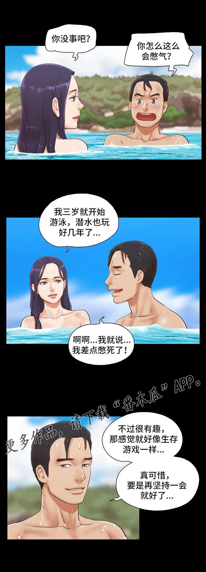 第21章：忘掉今天3