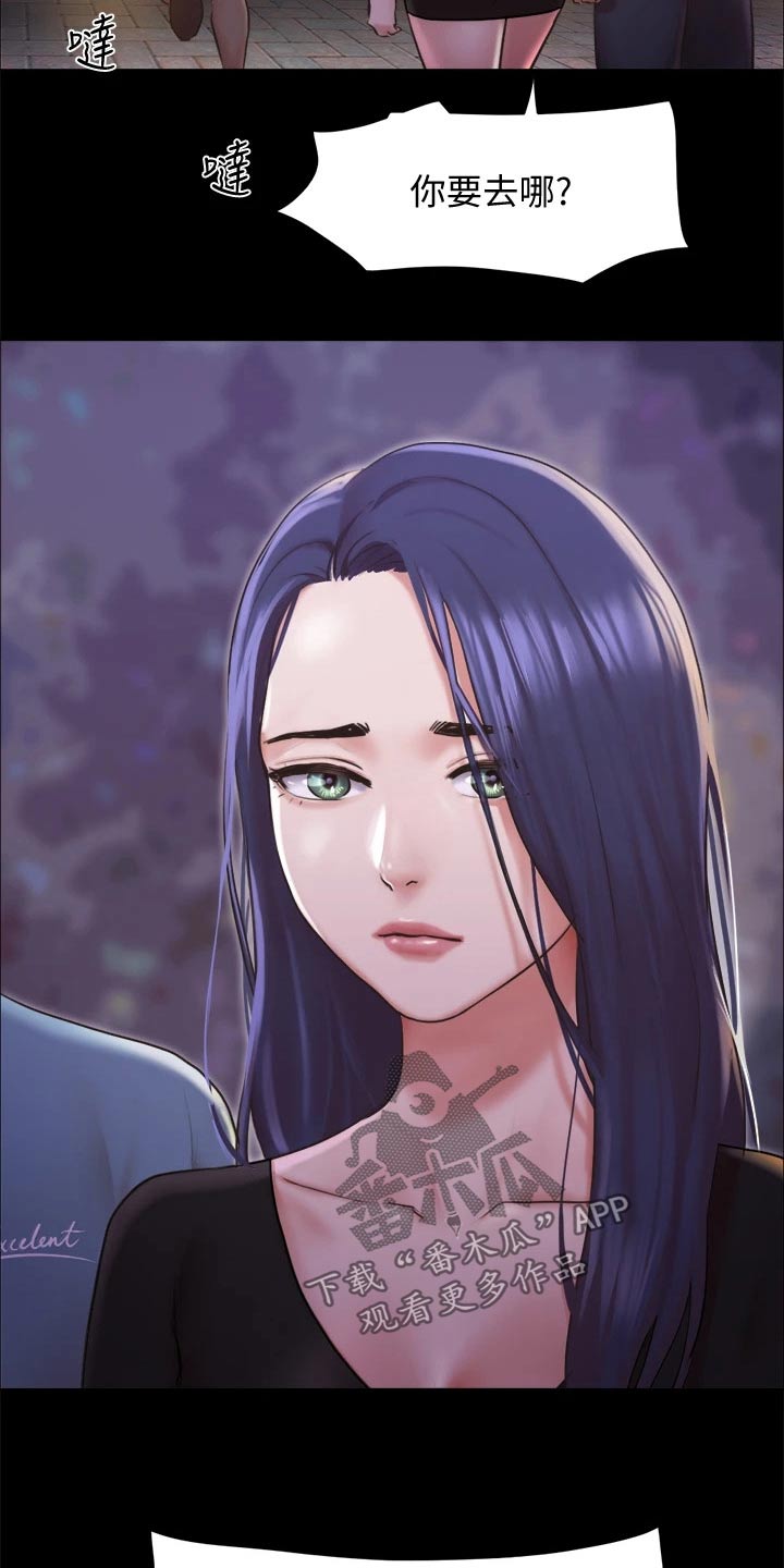 第100章：抓走了24