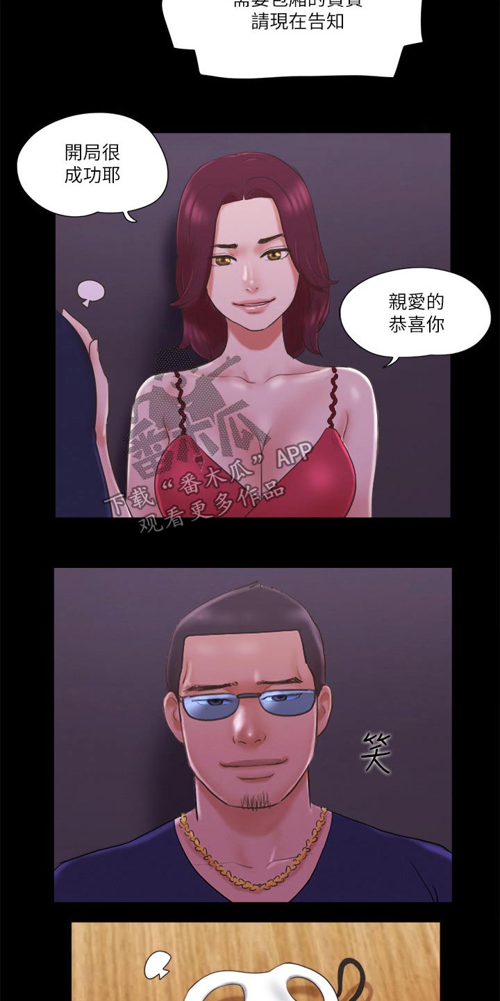 第64章：商业策划15