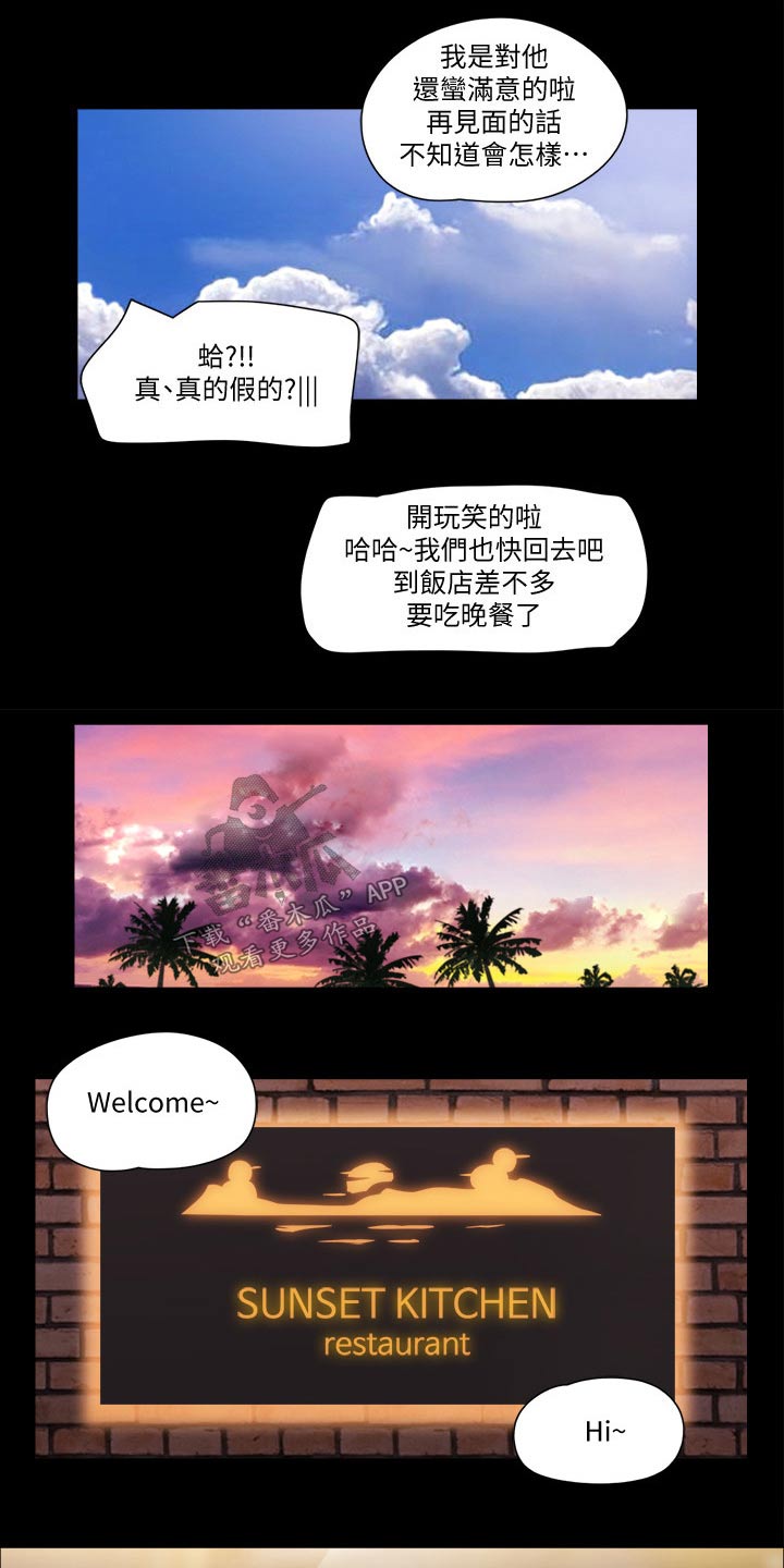 第56章：癖好27