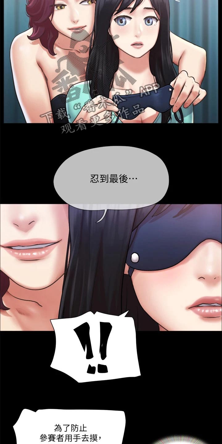 第93章：等一下8