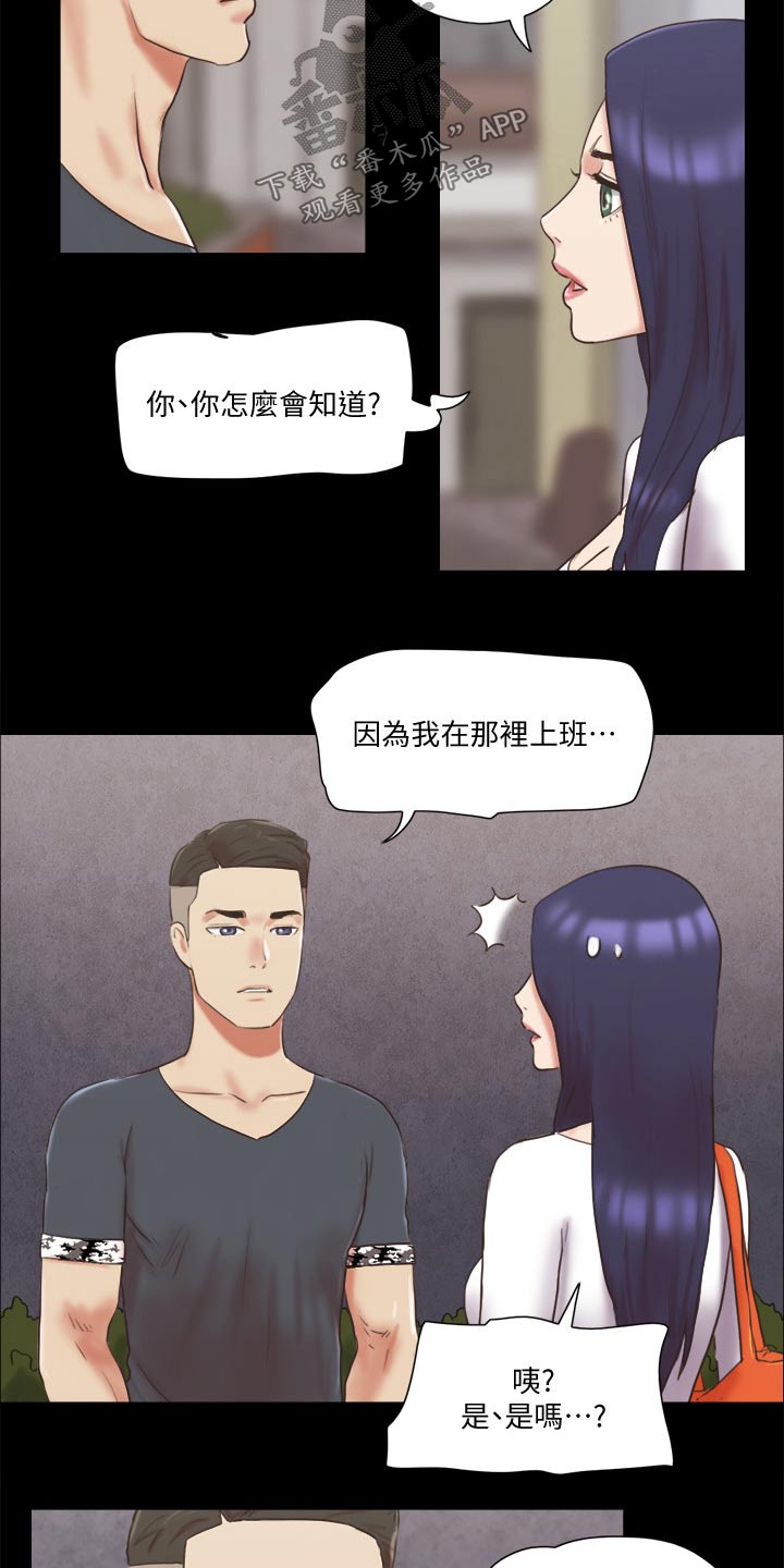第78章：目的19