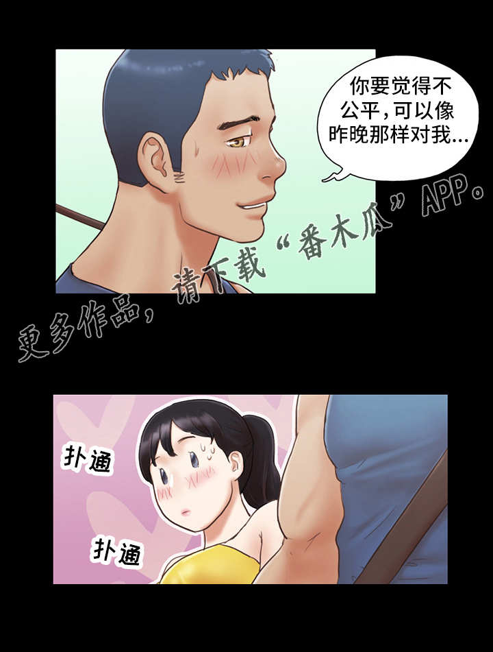 第14章：交换10
