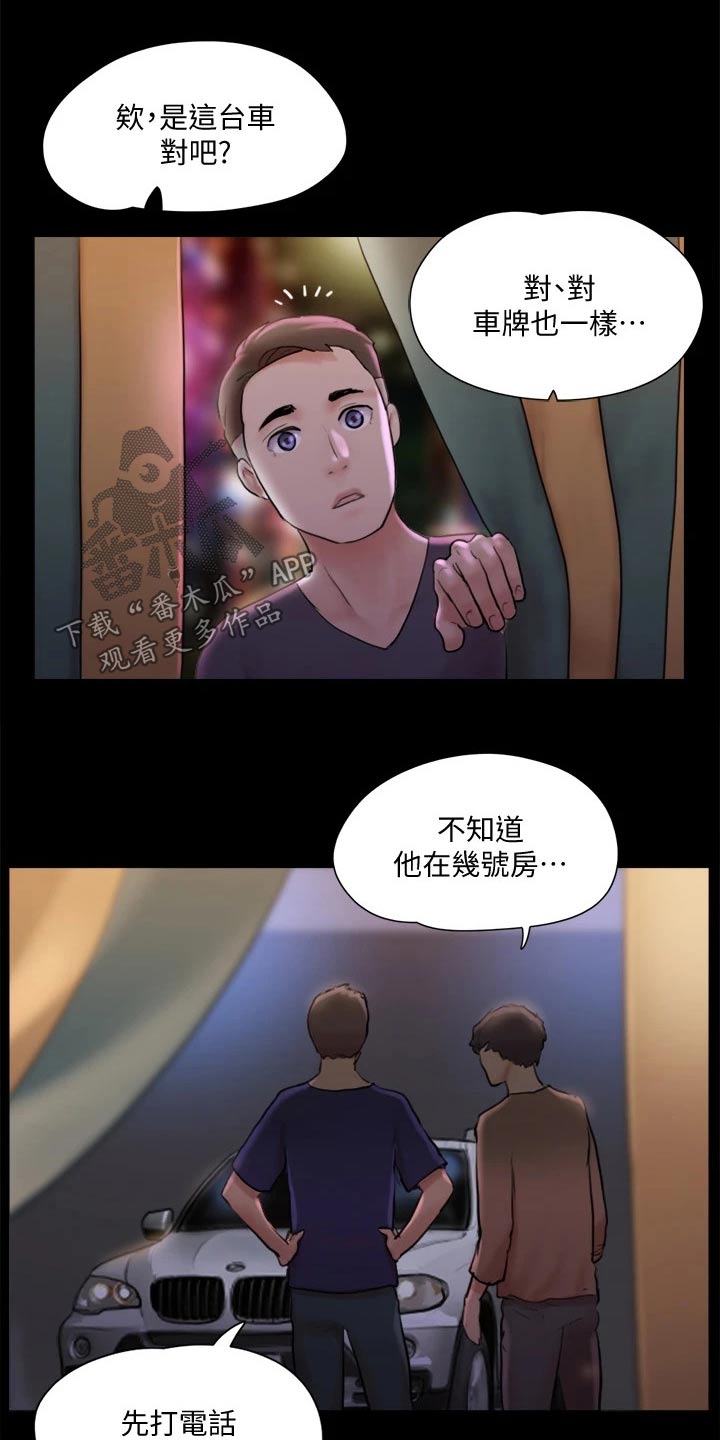 第104章：发现10