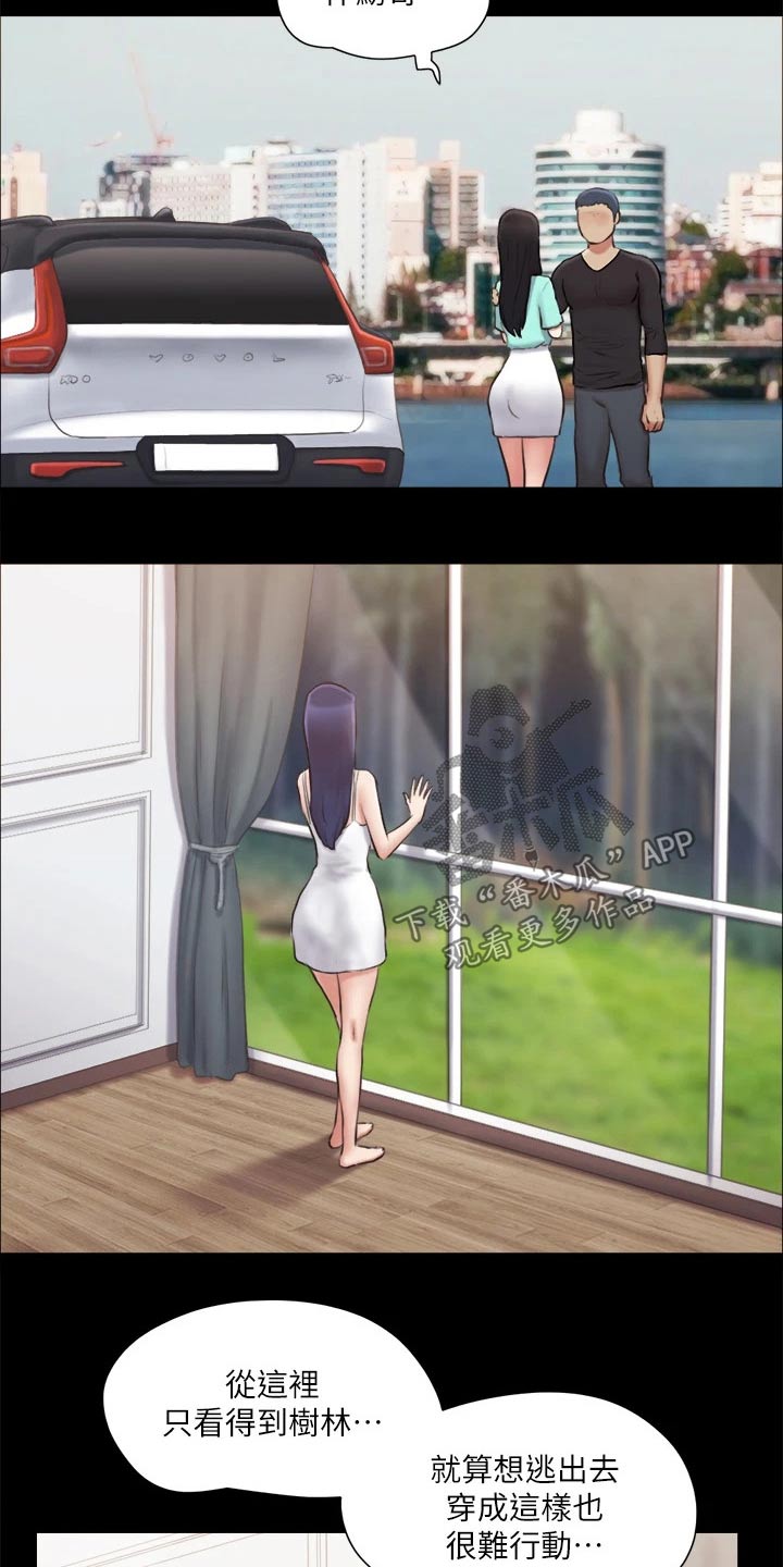 第112章：离婚5