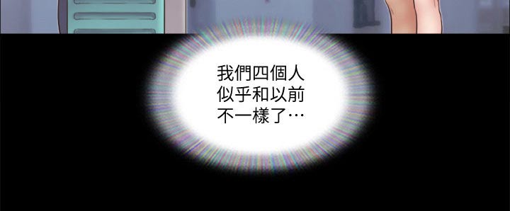 第61章：各自生活2