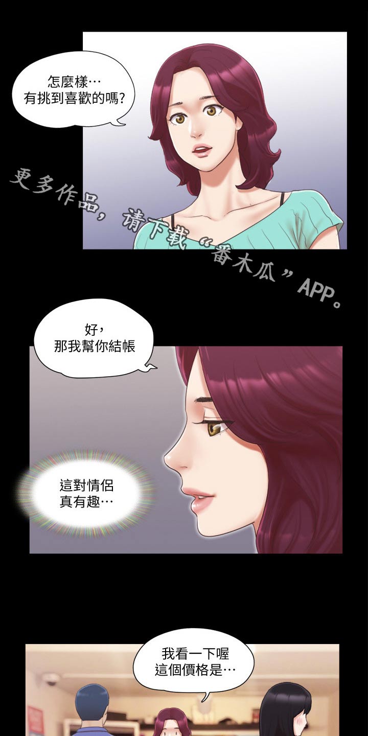 第41章：撇清关系0