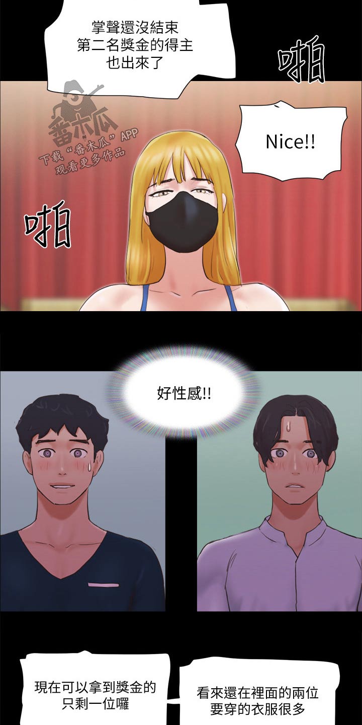 第76章：游戏21