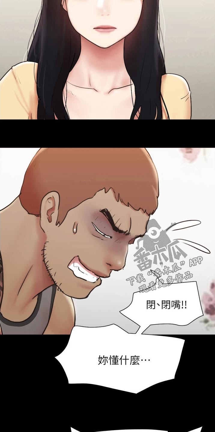 第135章：狠辣1
