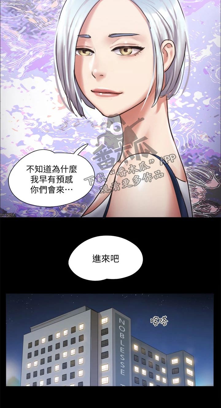 第102章：我救了你16