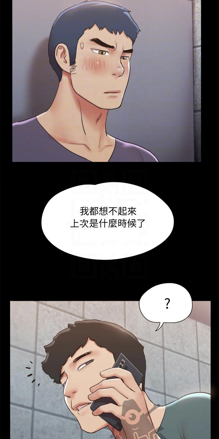 第127章：面色难看1