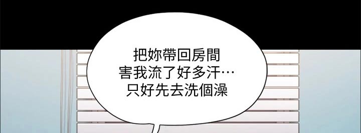 第102章：我救了你6
