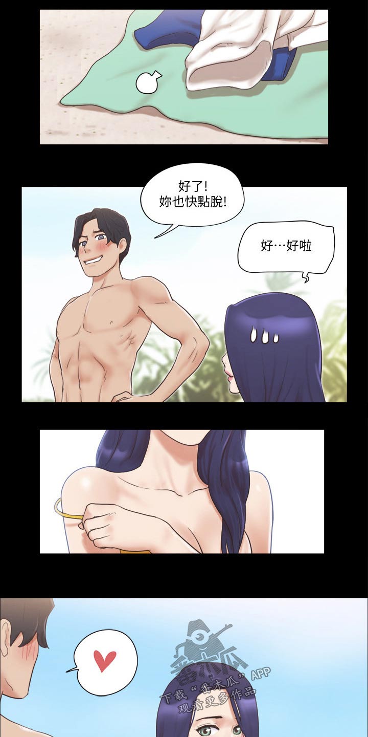 第56章：癖好2