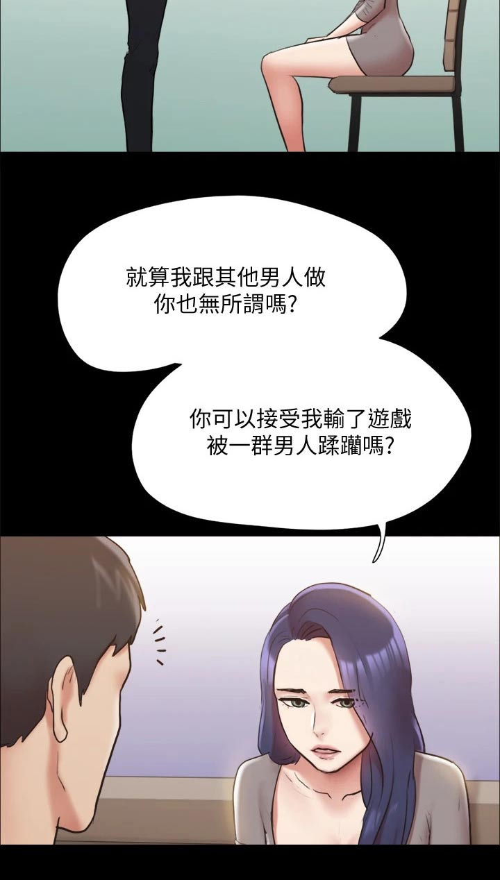 第129章：一拳8