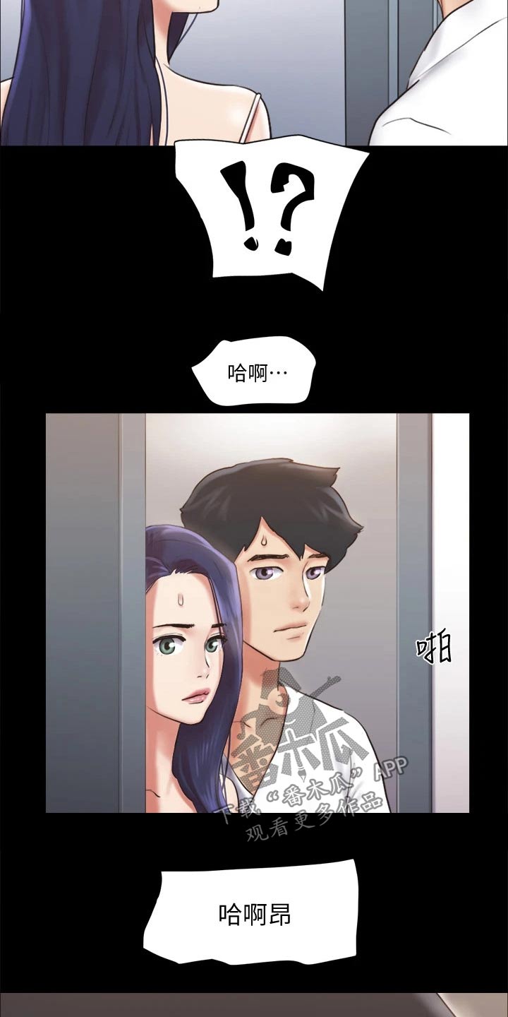 第115章：怎么回事6