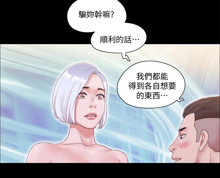 第36章：帮你收服9