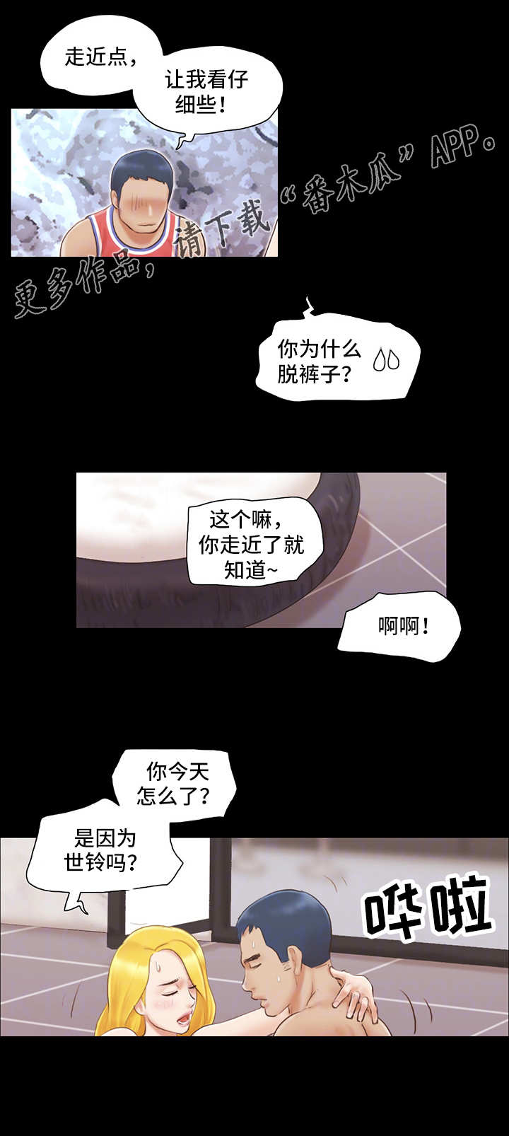 第24章：工作8