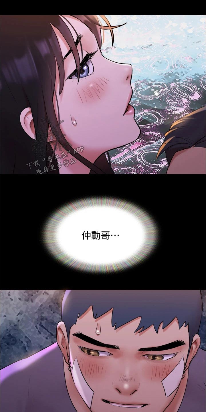 第142章：主人2