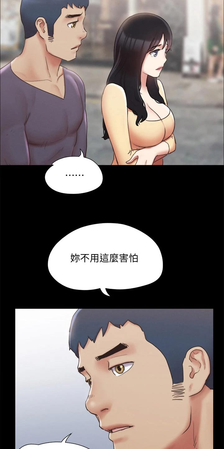 第123章：心有所动3