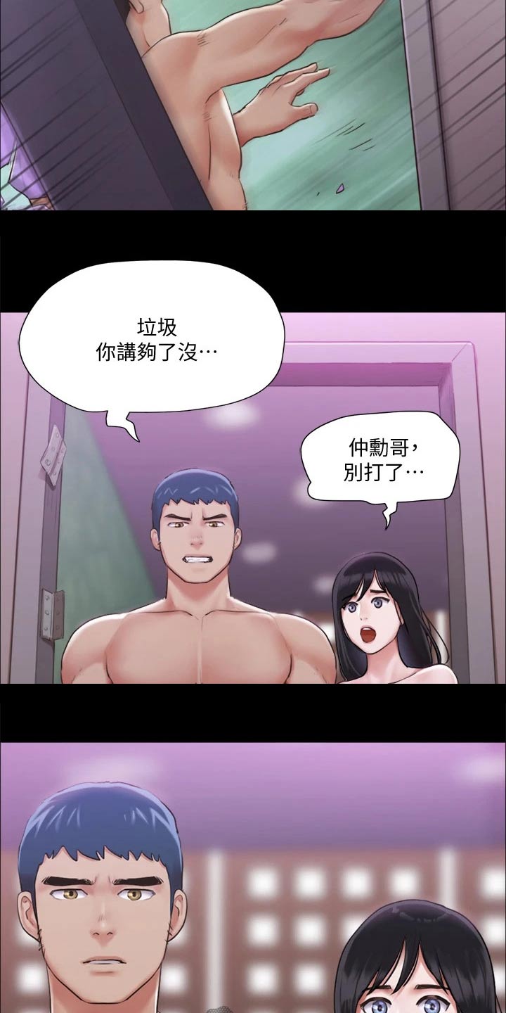 第98章：牵扯1