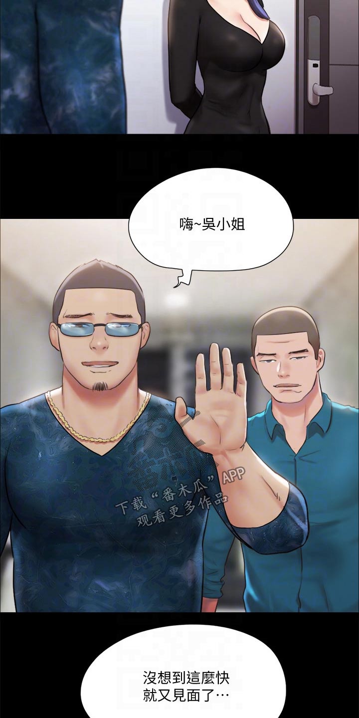 第104章：发现3