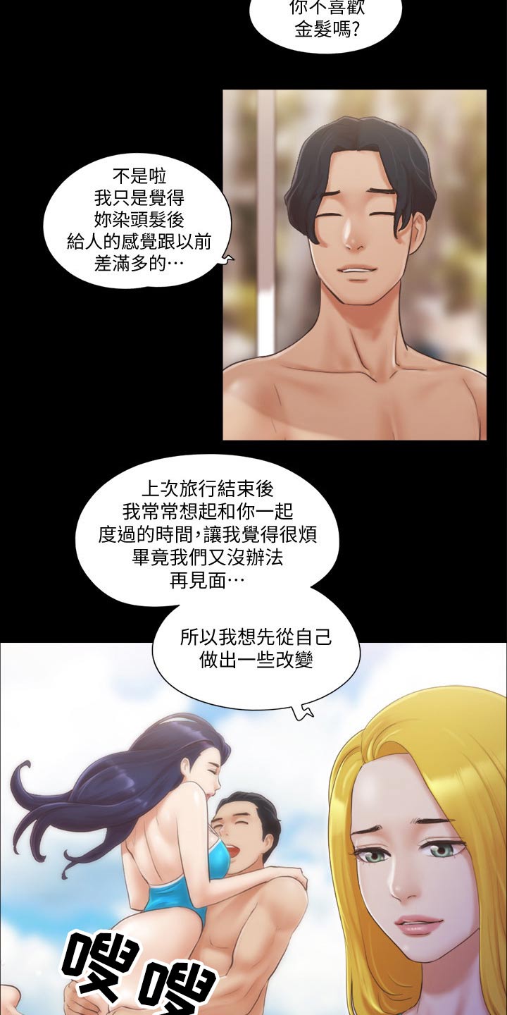 第42章：拍照4