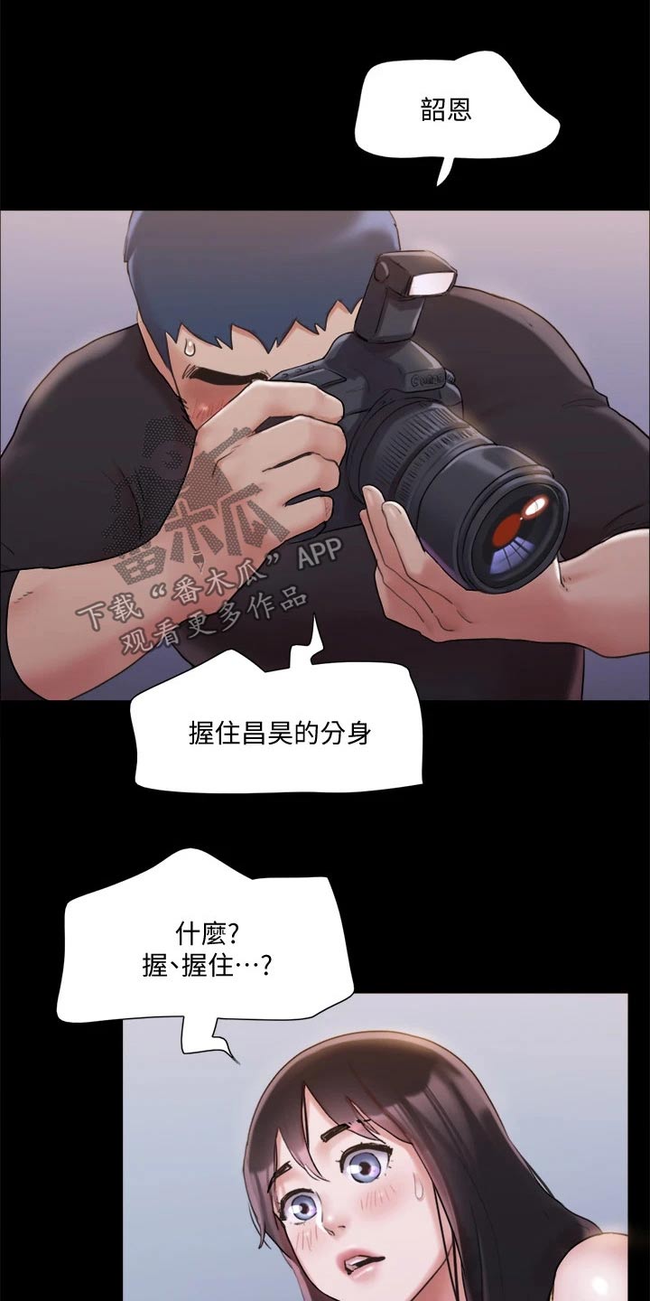第116章：组照29