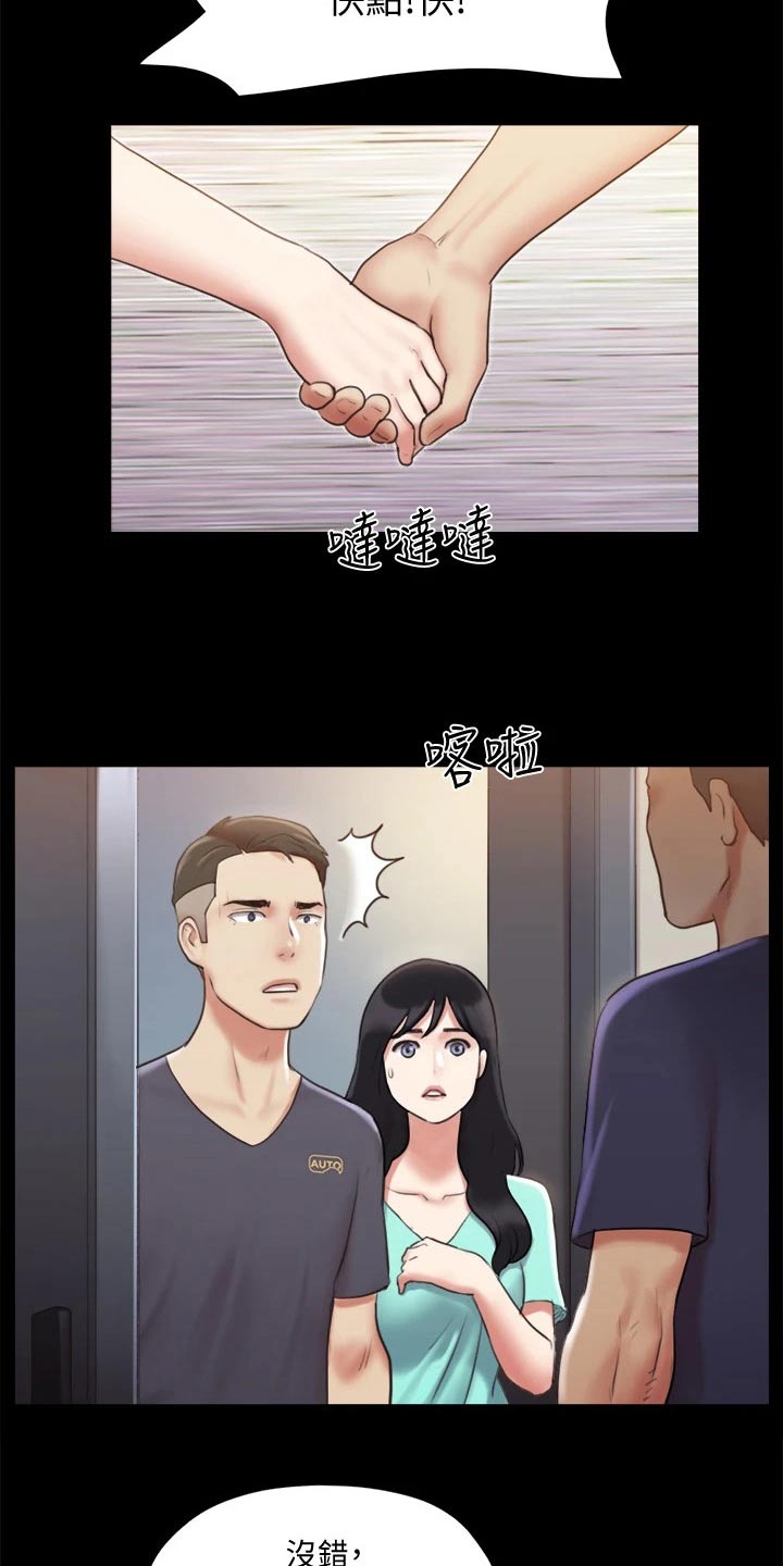 第104章：发现18