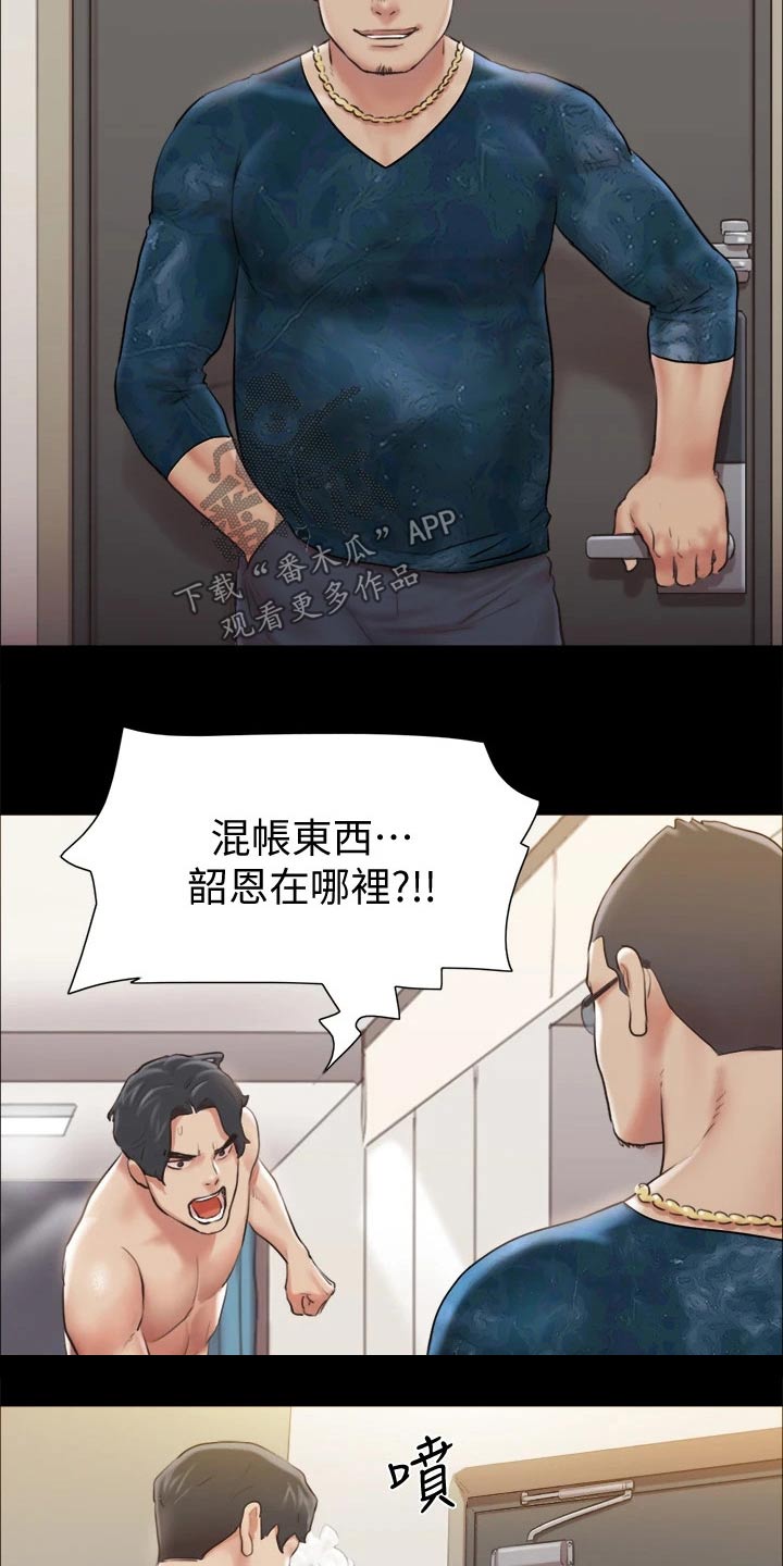 第104章：发现6
