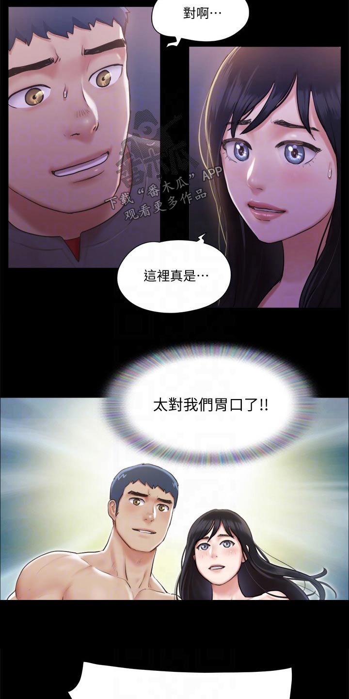 第92章：参加16
