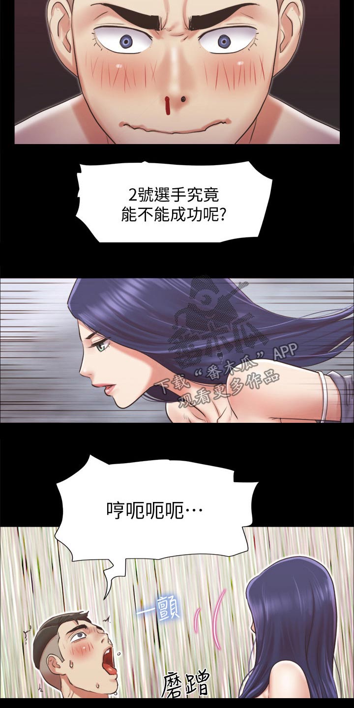 第83章：冠军15