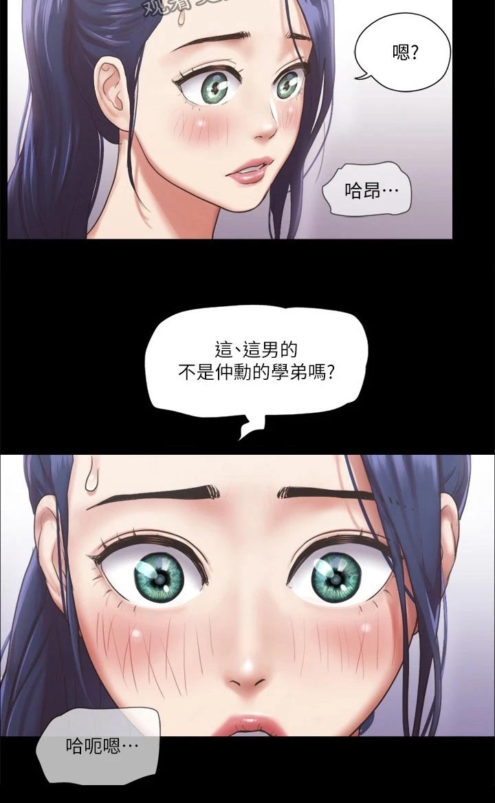 第90章：一起吃饭9