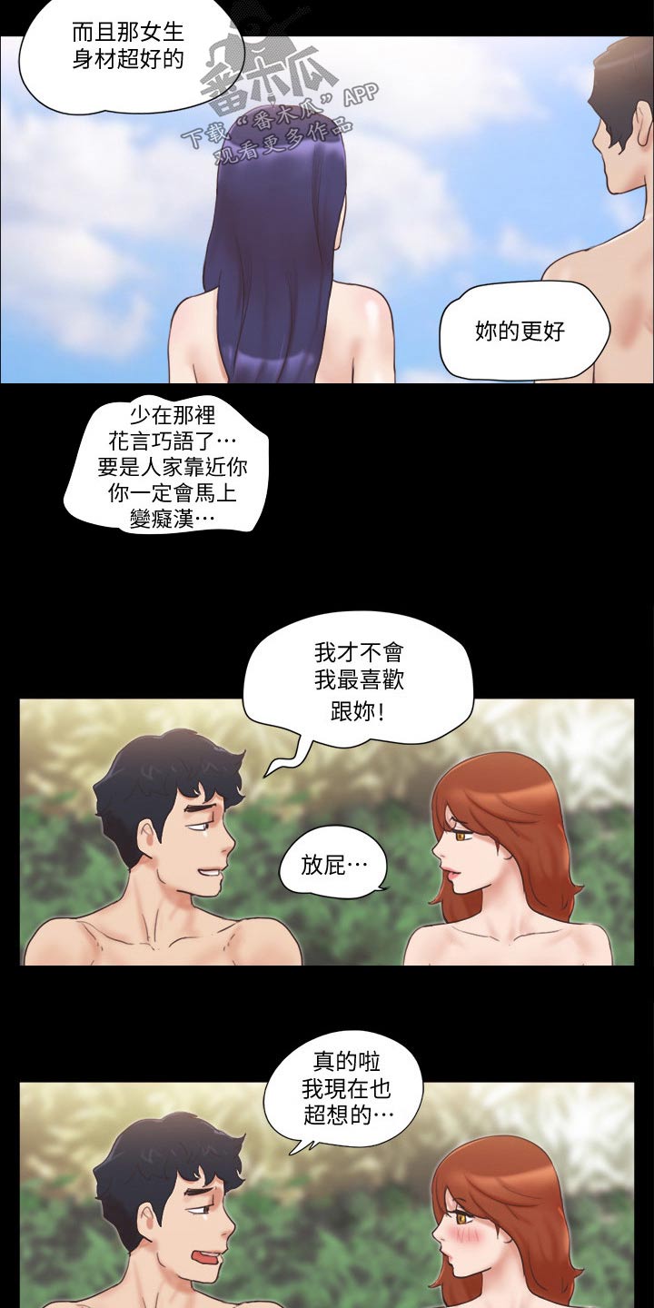 第56章：癖好7