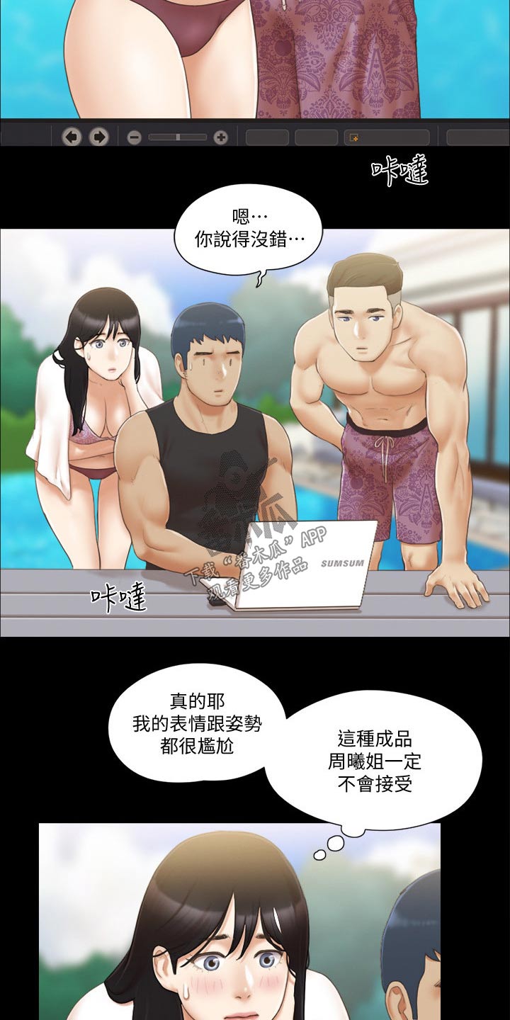 第45章：刺激2